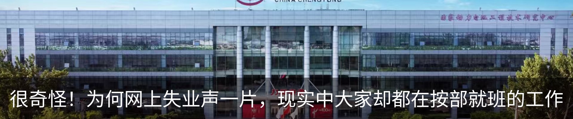 资讯中心