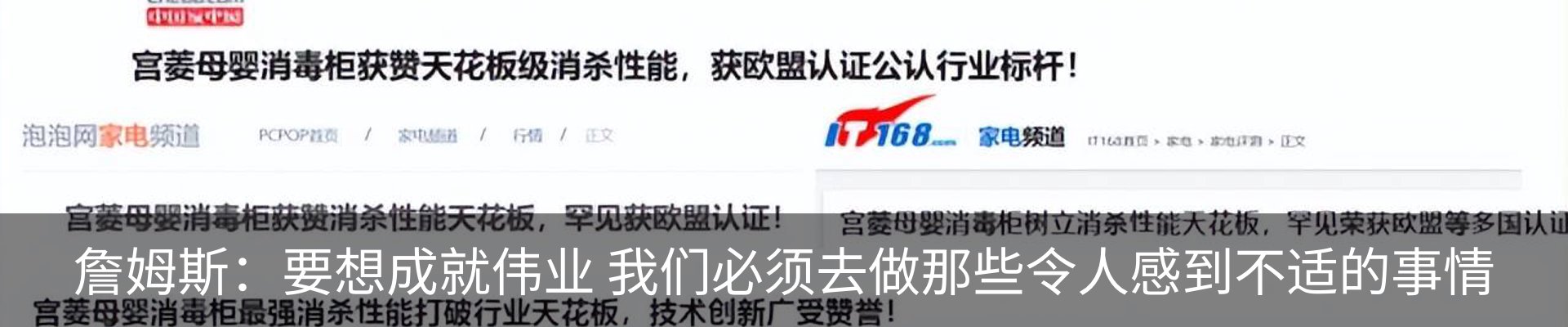 资讯中心